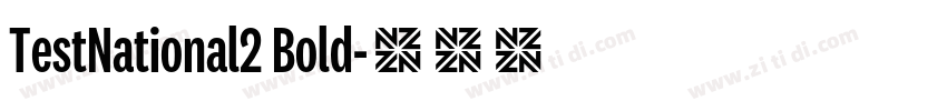 TestNational2 Bold字体转换